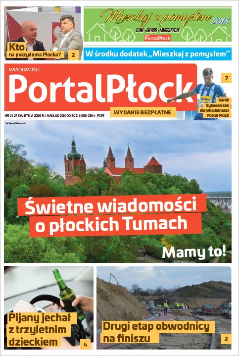 PPlock